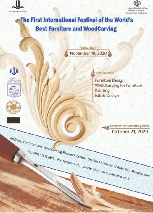 جشنواره بین المللی